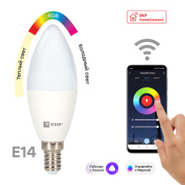 Умная лампа EKF Connect 5W WIFI RGBW E14